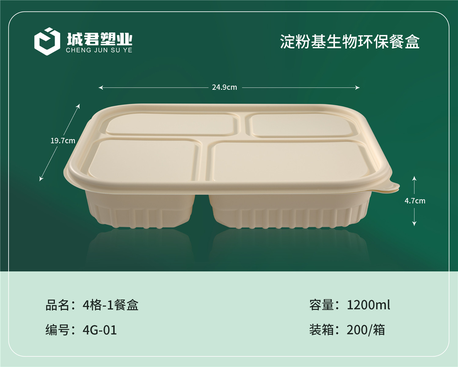 周口市PP吸塑餐盒塑料餐盒 - 推荐