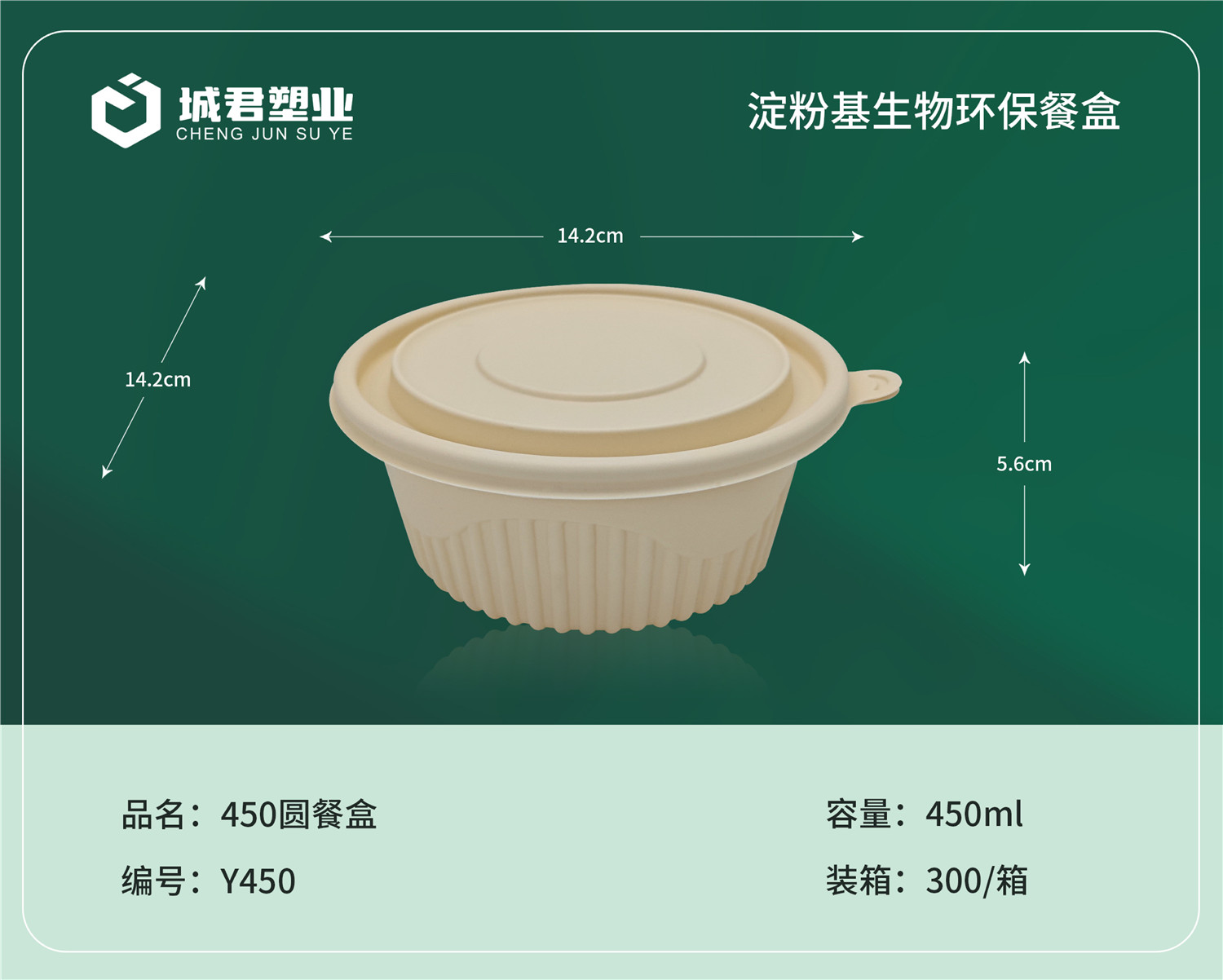 周口市一次性吸塑杯一次性餐盒 - 厂家
