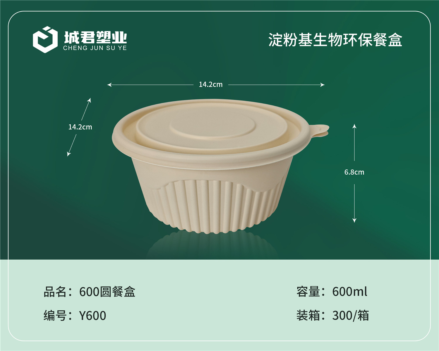 周口市一次性吸塑杯PET冷饮杯 - 推荐