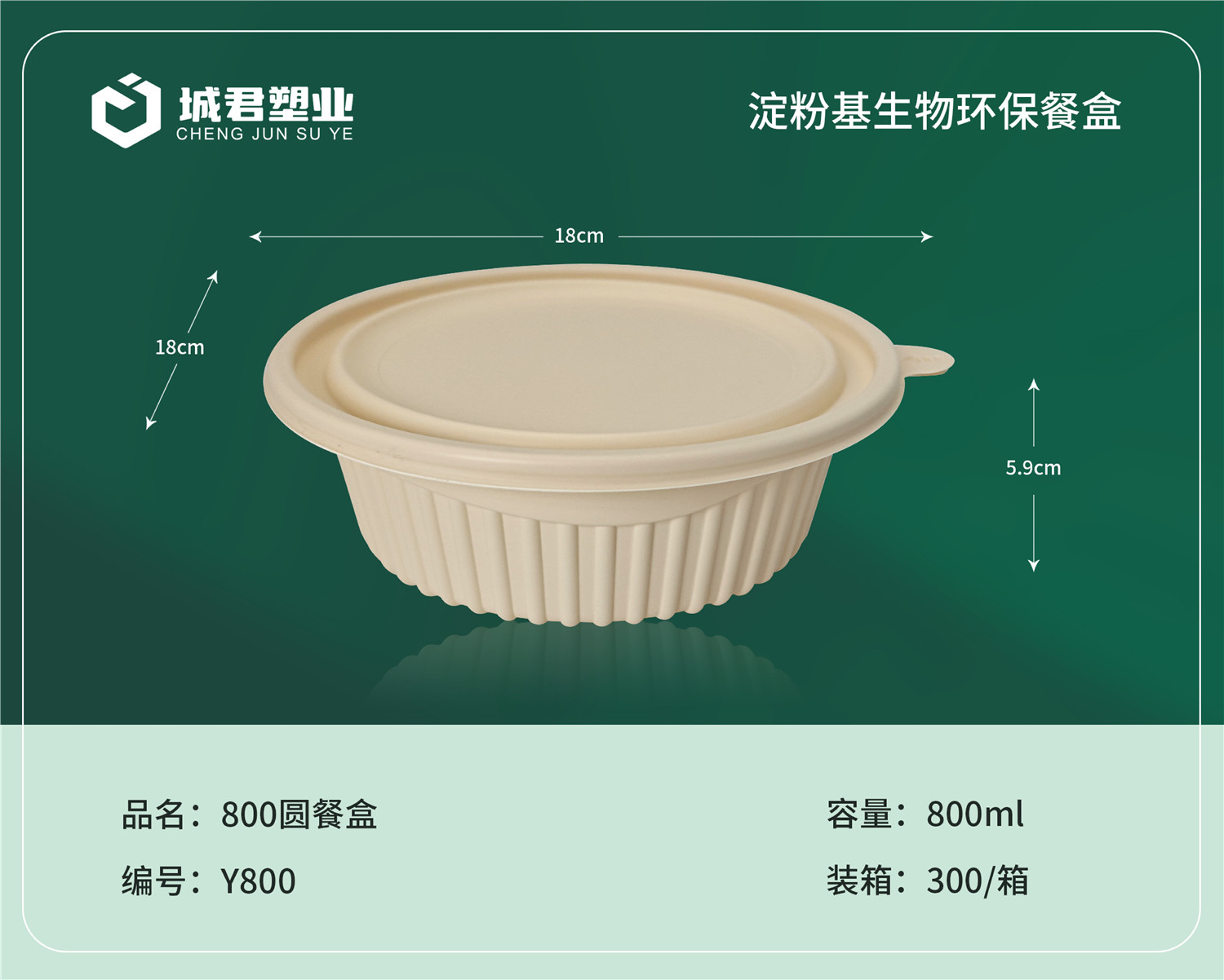 周口市锁鲜盒锁鲜盒 - 推荐