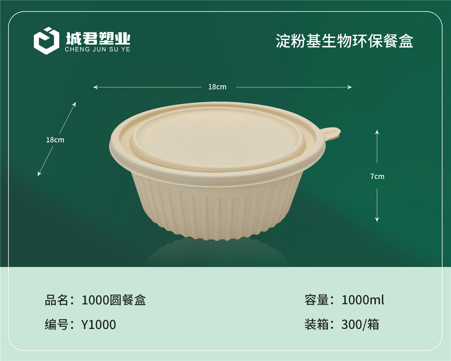 周口市塑料托盒一次性餐盒 - 哪里好