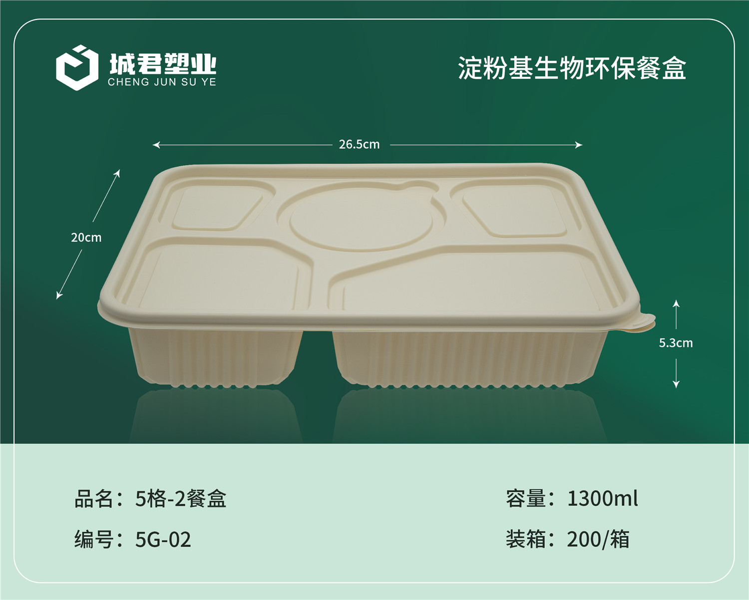 周口市轻食餐盒一次性餐盒 - 厂家